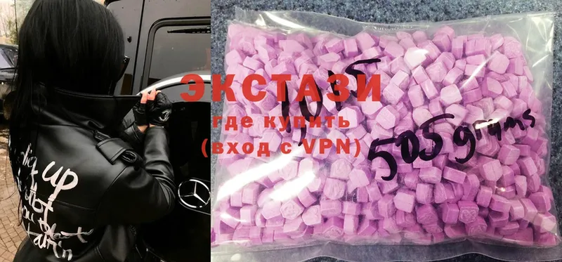 Ecstasy 300 mg  Лыткарино 