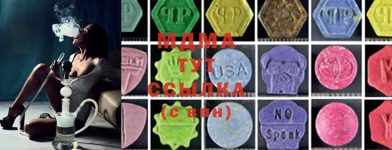 MDMA VHQ  наркотики  Лыткарино 