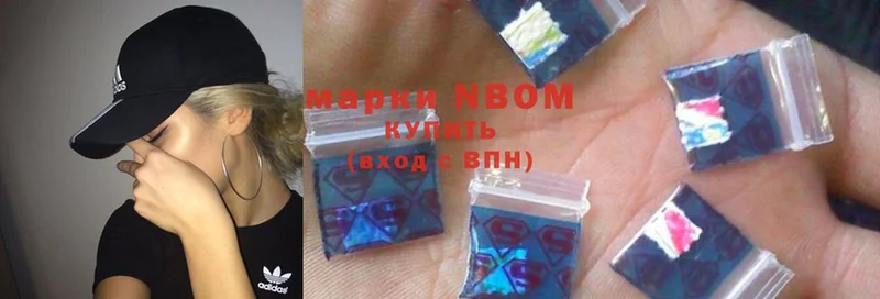 Марки NBOMe 1,8мг  Лыткарино 